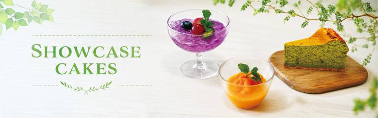 季節の美を纏う、<br>初夏限定ケーキ
