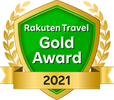 楽天トラベル Gold Award 2021受賞