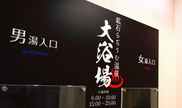 馆内设施
