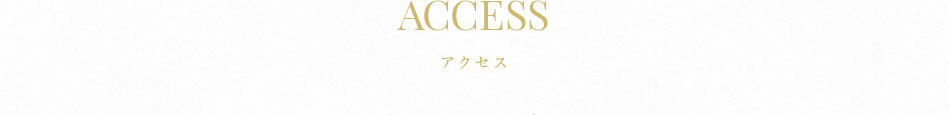 access