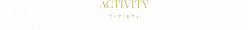 ACTIVITY