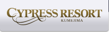 CYPRESS RESORT